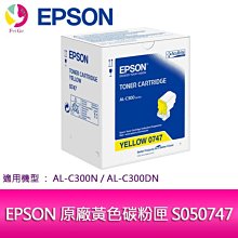 分期0利率  EPSON原廠碳粉匣 S050751(黑色雙包裝) 適用機種: AL-C300N/AL-C300DN 歷史價格詳細信息