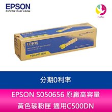 EPSON S050651 原廠高容量碳粉匣 黑色 (M1400/MX14/MX14NF) 全新品開發票 歷史價格詳細信息