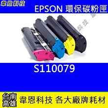 【韋恩科技】EPSON 副廠廢墨收集盒 L1110，L3110，L3116，L3150，L3156，L5190 歷史價格詳細信息