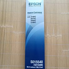 EPSON LQ-2180C 原廠色帶 歷史價格詳細信息