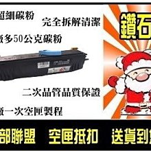 ≦中部聯盟≧歲末感恩    S050167 epl 6200 6200l 價格比較,價格查詢,歷史價格詳細信息