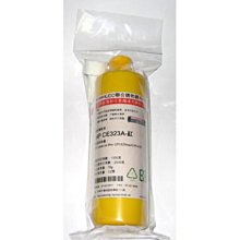 HP CE323A 紅 相容彩色碳粉匣 適用 CM1410/CM1415fn/CM1415fnw/CP1525nw 歷史價格詳細信息