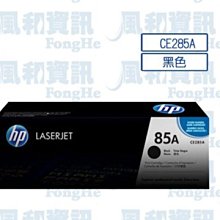 HP LASERJET 碳粉642A黑色 原廠碳粉(CB400A) 歷史價格詳細信息