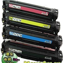 【NanoColor】可自取 富士全錄 FUJI XEROX C2255d C2255 環保感光鼓 CT350654 歷史價格詳細信息