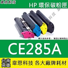 【韋恩科技】HP 3JB06AA GT51+GT52 噴頭 115，310，315，415，419，5810，5820 歷史價格詳細信息