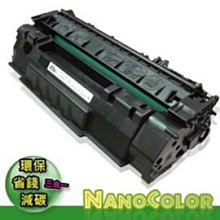【彩印】含稅 HP CE505A 05A 環保碳粉匣 P2035n P2055dn P2055x CE505X 05X 副廠匣 副廠碳粉匣 環保匣 相容匣 歷史價格詳細信息
