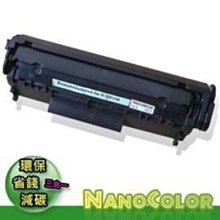 HP Q2612AD/2612AD/2612/12A (雙包裝) 原廠黑色碳粉匣 HP LJ 1020/3030/1010/3050/3052/3055 歷史價格詳細信息