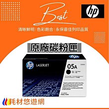 [宅配免運]HP 17A 黑色碳粉匣 CF217A 現貨 廠商直送 歷史價格詳細信息