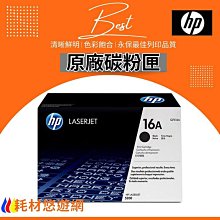 LJ4200/4250/4350  原廠新品手送取紙輪/RL1-0019 歷史價格詳細信息