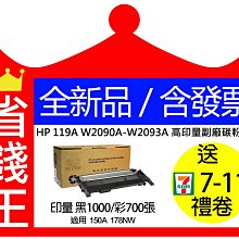 【含發票+高印量】BROTHER DR261CL 高印量副廠感光鼓 DR-261CL 適用 HL3170 歷史價格詳細信息