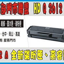 【2支】HP W2110X/206X 原廠黑色碳粉匣 適用M283fdw/M255dw 歷史價格詳細信息