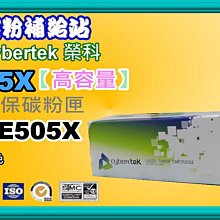 碳粉補給站CyberTek 榮科HP P3015n/P3015d/P3015dn/P3015X環保匣CE255A/55A 歷史價格詳細信息