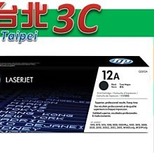 HP Q2612A原廠黑色碳粉匣 歷史價格詳細信息
