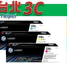 HP CE322A (128A) 黃色全新副廠碳粉匣 CM1415FN / CP1525NW 歷史價格詳細信息