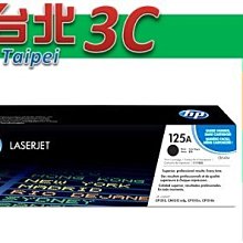 HP 125A CB540A 原廠黑色碳粉匣適用CP1210系列/CP1510系列/CM1312 MFP系列 歷史價格詳細信息