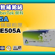 碳粉補給站CyberTek 榮科HP P3015n/P3015d/P3015dn/P3015X環保匣CE255A/55A 歷史價格詳細信息