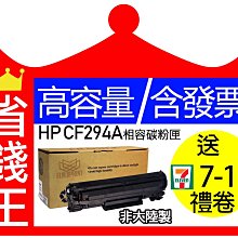 【黑白印】for HP 黑色 CE310A (126A) 環保碳粉匣 歷史價格詳細信息