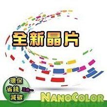 【彩印】全新晶片 工廠直營 HP  環保匣 CF217A 17A M102a M102w M130a M130 M102 歷史價格詳細信息