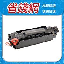 HP CE278AD/278AD/278/78A (雙包裝)原廠黑色碳粉匣 HP LJP1606dn/P1560/P1566/M1536dnf MFP 歷史價格詳細信息