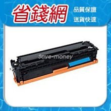 HP CE311A 藍 相容彩色碳粉匣 適用 M175A/M175NW/M275/CP1020/CP1025NW 歷史價格詳細信息