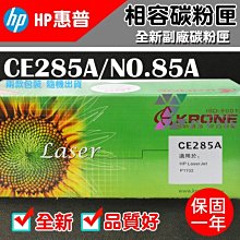 [佐印興業] 碳粉匣 EPSON愛普生 S110080 適用AL-M22AL/M320DN 副廠碳粉 碳粉 台南實體店面 歷史價格詳細信息