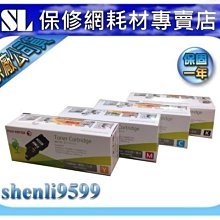 【SL保修網 】全新副廠碳粉匣HP CM1415/CM1415FN/CP1525/CP1525NW CE320A/CE321A/CE322A/CE323A 歷史價格詳細信息