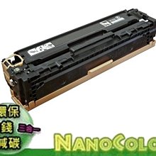 HP LJ M2727NF/P2014/P2015 環保碳匣HP Q7553X 7553X 7553 53X 省錢網 歷史價格詳細信息