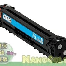 HP CF211A/211A/131A 原廠藍色碳粉匣 HP Laserjet Pro 200 color M251n/M251nw/M276n/M276nw 歷史價格詳細信息