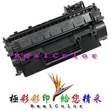 HP CF280A/280A/280/80A 原廠黑色碳粉匣 HP LJP400 M401d/M401dn/M401dne/M401n/M425dn/M425dw 歷史價格詳細信息