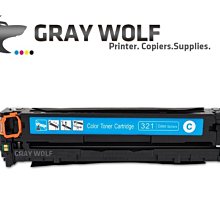 HP CE311A 藍 相容彩色碳粉匣 適用 M175A/M175NW/M275/CP1020/CP1025NW 歷史價格詳細信息