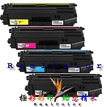 極彩 Brother TN2380 TN2360 黑色環保匣 DCPL2520d L2520d 2520d 歷史價格詳細信息