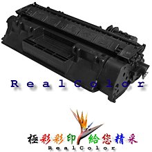 HP-P2035整新空機加全新環保碳粉匣*1支 歷史價格詳細信息