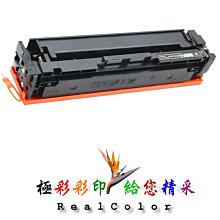 HP 416X W2043X 紅色 高印量副廠碳粉匣 含晶片 適 M454dn M455dn M479fdw 歷史價格詳細信息