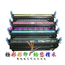 【彩印】HP CLJ 3505 3800 彩色環保匣 Q7581A Q7582A Q7583A 503A 另有貨到付款 歷史價格詳細信息