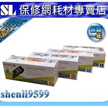 【SL保修網 】全新副廠碳粉匣HP CM1415/CM1415FN/CP1525/CP1525NW CE320A/CE321A/CE322A/CE323A 歷史價格詳細信息