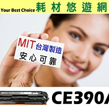 HP CE390X/390X/390/90X 原廠黑色高容量碳粉匣 HP LJ Enterprise 600 M602dn/M603dn/M4555fa 歷史價格詳細信息