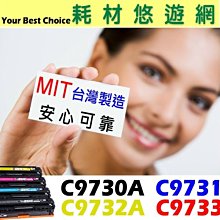 HP C9730A/9730A/645A 原廠黑色碳粉匣 HP CLJP5500/5500DN/5500DTN/5550/5550dn/5550dtn 歷史價格詳細信息