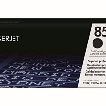 HP CE285A 原廠黑色碳粉匣 歷史價格詳細信息