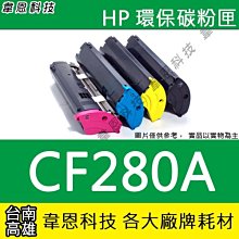 【韋恩科技】HP 3JB06AA GT51+GT52 噴頭 115，310，315，415，419，5810，5820 歷史價格詳細信息