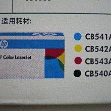 HP 92原廠黑色墨水匣C9362WAforPSC1510,C3180,OJ6310,DJ5440,PS7830廠商直送 歷史價格詳細信息