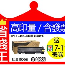 【可刷卡】HP T120/T520/T130/T530 印字頭 NO.711/711 原廠噴頭組 (C1Q10A) 歷史價格詳細信息