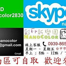 【NanoColor】附發票 EPSON ALC300N ALC300DN ALC300 環保碳粉匣 S050750 歷史價格詳細信息