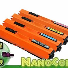 【彩印新樂園】含稅 HP CP5220 5220 CE741A 741 CE741 741A 307A  藍色環保碳粉匣 歷史價格詳細信息