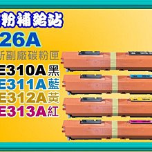 碳粉補給站 【含發票】EPSON LQ-2090CII / LQ2090CII  /LQ-2090點陣式印表機 歷史價格詳細信息