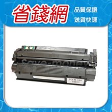 HP 2613A / HP2613A  環保 碳粉匣-   HP 1300  /  HP1300n 實體店面  可自取 歷史價格詳細信息