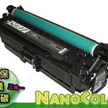【彩印新樂園】HP M630z 630z M605 M606 環保碳匣 CF281A 81A CF281 CF281X 歷史價格詳細信息