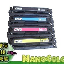 【含稅】HP CF214X / CF214 / 214X / 14X 黑色 高容量 環保碳粉匣 歷史價格詳細信息