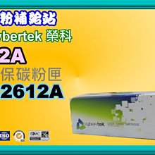 碳粉補給站CyberTek 榮科HP P3015n/P3015d/P3015dn/P3015X環保匣CE255A/55A 歷史價格詳細信息