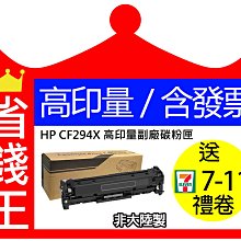 【含發票+高印量相容碳粉匣】epson S110080 黑色 M310DN/M320DN/M220DN 歷史價格詳細信息