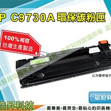 含稅免運+5年保固 HP LaserJet Pro 4003dw 無線雙面雷射印表機 HP 4003dw 歷史價格詳細信息